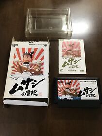 Game soft Famicom『Adventure of MUSASHI』Box and with an instructions from Japan①