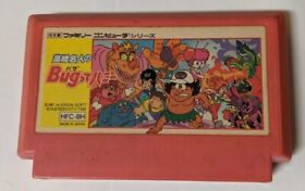 Takahashi Meijin no Bugutte Honey [Nintendo Famicom - HFC-BH]