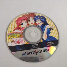 Japanese Welcome to Pia Carrot Youkoso Sega Saturn Japan Import Disc Only
