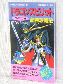 DRAGON SPIRIT Guide Nintendo Famicom Book Japan 1989 FT97