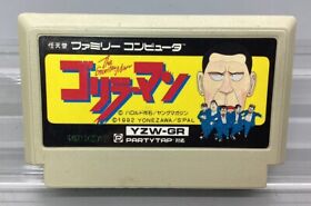 The Gorilla Man - Nintendo Famicom - Japan