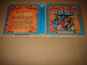 Kaijuu Monogatari / Namco Famicom NES Original Soundtrack,CD