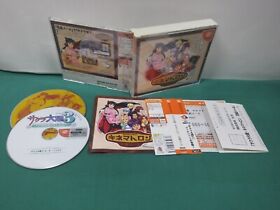 SEGA Dreamcast -- Sakura Wars Kinematron Hanagumi Mail -- DC. JAPAN. Game. 31832