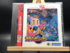 Saturn Bomberman (Sega Saturn,1997) from japan