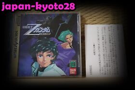 Mobile Suit Z Gundam 1 Zs Heartbeat w/memo Sega Saturn SS Japan