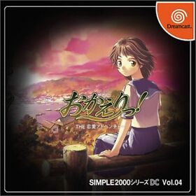 Sega Dreamcast SIMPLE2000 Series DC Vol.04 Welcome back! THE Love Adventure Japa