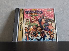 Magical Drop III 3 Toretate Zoukangou (Sega Saturn,1995) from japan