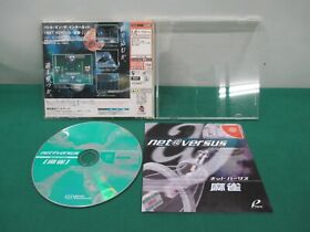 Dreamcast -- net @ versus MAHJONG -- spine card. JAPAN. GAME. Work. 33895