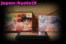 Dragon Ball 3 Gokuden w/box manual Japan Nintendo Famicom FC NES