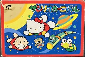 Nintendo Famicom NES - Sanrio Carnival - Japan Edition - CTS-ZV
