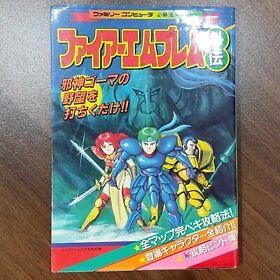 Fire Emblem Gaiden Side Story Guide Book Winning Method 1992 Nintendo Famicom FC