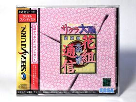 Sakura Wars Multimedia Software SEGA SATURN Software