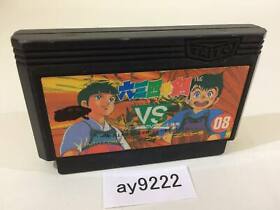 ay9222 Musashi no Ken Vs. NES Famicom Japan