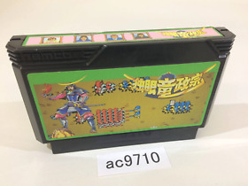 ac9710 Dokuganryu Masamune NES Famicom Japan
