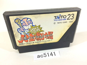 ac5141 Bakusho Jinsei Gekijo NES Famicom Japan