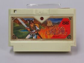 Mashou Deadly Towers Cartridge ONLY [Famicom Japanese version]