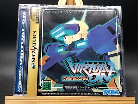 Virtual On: Cyber Troopers w/spine (Sega Saturn,1996) from japan