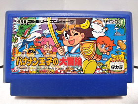 "PRINCE OF BANANAN ADVENTURE Ohji" Nintendo NES  Famicom FC Cartridge Japan