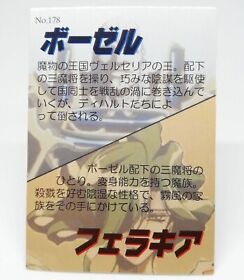 178 LangrisserⅢ 3 TCG card Broccoli JAPAN SEGA SATURN NCS GAME PS2