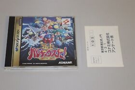 Gukujyo Parodius Da ! Deluxe Pack Japan Sega Saturn shooter shmup game Konami