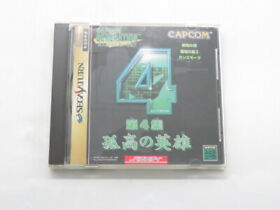 CAPCOM Generation 4 Sega Saturn JP GAME. 9000020416967