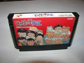 Jarinko Chie Chie the Brat Famicom NES Japan import US Seller