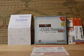 Bio Hazard Biohazard Code Veronica Kanzenban Complete! Dreamcast DC Japan VG+!
