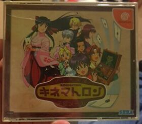 Sakura Wars Kinematron Hanagumi Mail Limited Ver. SEGA Dreamcast DC Japan Import