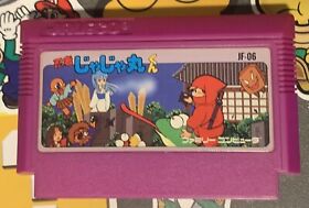 Ninja Jajamaru-kun Famicom FC Nintendo NES Japan Import US Seller TESTED