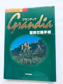 Grandia Adventure Strategy Notebook Book First Edition Guide for Sega Saturn Map