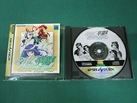 Sega Saturn Graduation 3 Wedding Bell : Sotsugyo 3. *JAPAN GAME!!* SS. 20034
