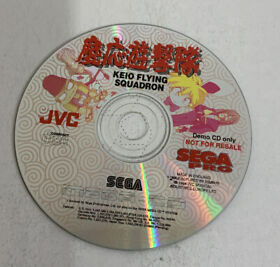Keio Flying Squadron SEGA MEGA CD Demo Disc