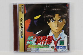 Kindaichi Shonen no Jikenbo W/ Reg Card SEGA Saturn SS Japan Import US Seller