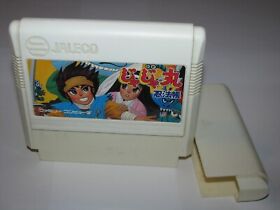 Jajamaru Ninpouchou (with dust cover) Famicom NES Japan import US Seller