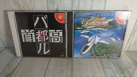 Dreamcast Shutokou Battle ＆ Aerodancing - Set of 2 Japanese Version USED Games