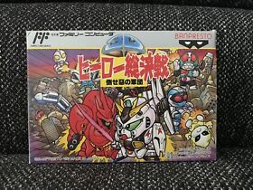 Nintendo Famicom Game - SD Hero Soukessen: Taose! Aku No Gundam 1990