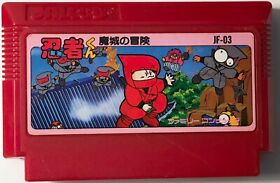 Ninja Kid Jajamaru Kun Majo no Boken FC (Nintendo Famicom, 1985) Game Cartridge