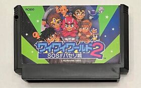 USE Wai Wai World 2 - SOS!! Paseri Jou FC Famicom Nintendo Japan game