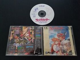 PC Engine Super CD Langrisser: Hikari no Matsuei Import Japan Japanese US SELLER