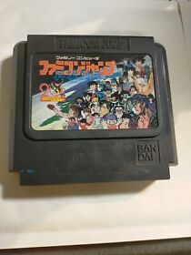 Famicom Jump: Eiyuu Retsuden Jeu Nintendo Famicom Version NTSC-J (Japon)