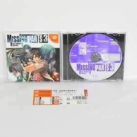 Dreamcast MISSING PARTS 3 Spine* Sega dc
