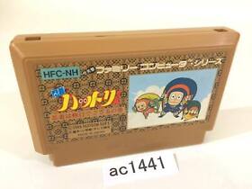 ac1441 Ninja Hattori Kun NES Famicom Japan