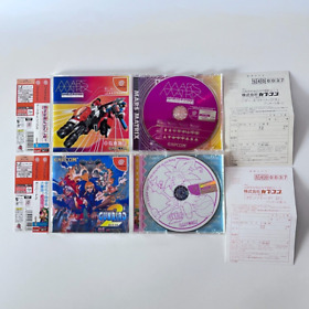 DC Gunbird 2 & Mars Matrix Set w/ Spine Reg Cards Shooting SEGA Dreamcast Japan