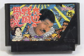 Takeshi no Sengoku Fuunji MXC Nintendo FC Famicom NES Japan Import F3414