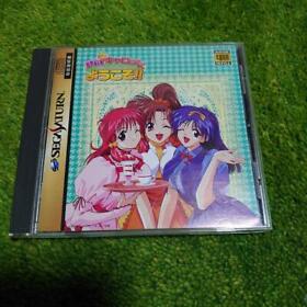Sega Saturn Software Welcome to Pier Carrot SS Game from Japan Used 094h