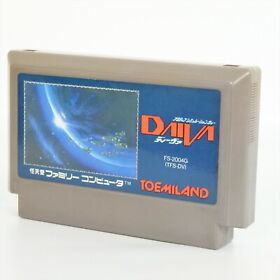 Famicom DAIVA Cartridge Only Nintendo fc