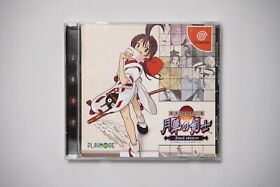 Sega Dreamcast The Last Blade 2 Final Edition Gekka No Kenshi Japan DC game