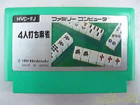 Famicom Software 4 Person Mahjong  Nintendo
