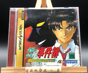 Kindaichi Shounen no Jikenbo (Sega Saturn,1998) from japan