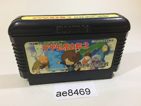 ae8469 GeGeGe no Kitaro 2 Youkai Gundanno Chousen NES Famicom Japan